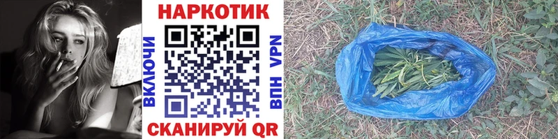 Купить наркотики цена Ворсма гидра ССЫЛКА  Мефедрон  ГАШ  Бошки Шишки 