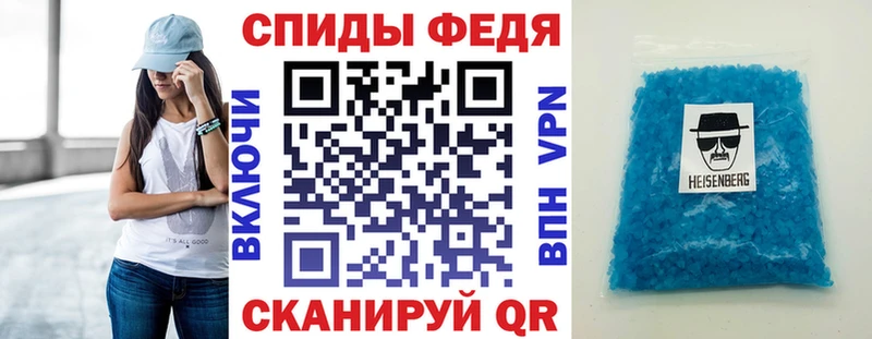 АМФ Розовый  Ворсма 