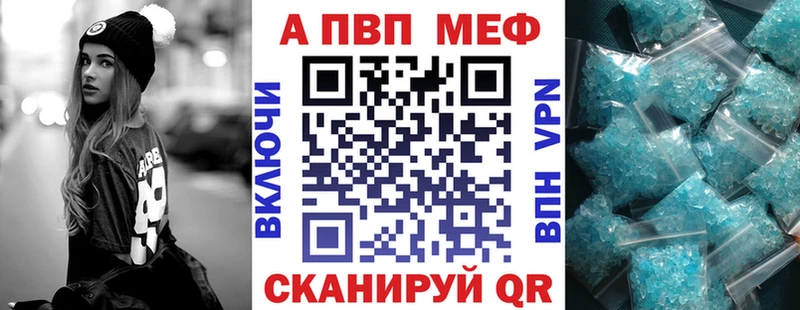 A-PVP СК  MEGA маркетплейс  Ворсма 
