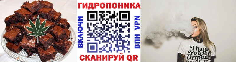 Cannafood марихуана  Ворсма 