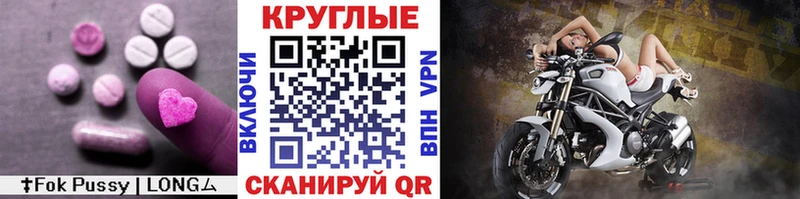 Экстази Philipp Plein как найти закладки Ворсма