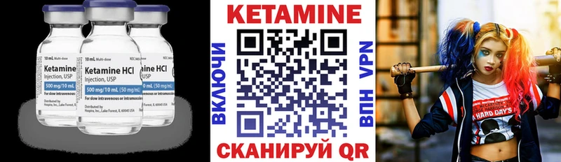 Кетамин VHQ MEGA рабочий сайт Ворсма