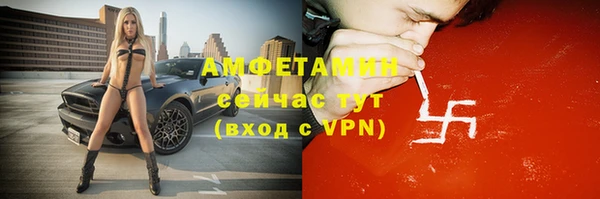 МДПВ Балахна