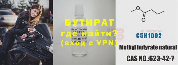 ПСИЛОЦИБИНОВЫЕ ГРИБЫ Баксан