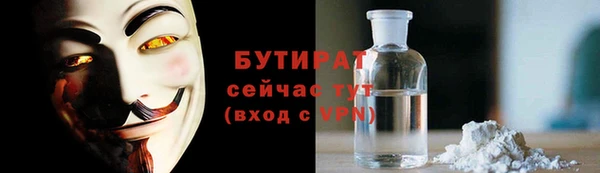 ПСИЛОЦИБИНОВЫЕ ГРИБЫ Баксан