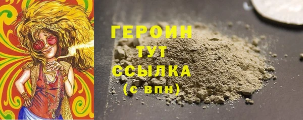 ПСИЛОЦИБИНОВЫЕ ГРИБЫ Баксан
