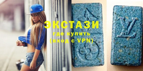 ПСИЛОЦИБИНОВЫЕ ГРИБЫ Баксан