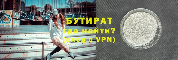 ПСИЛОЦИБИНОВЫЕ ГРИБЫ Баксан