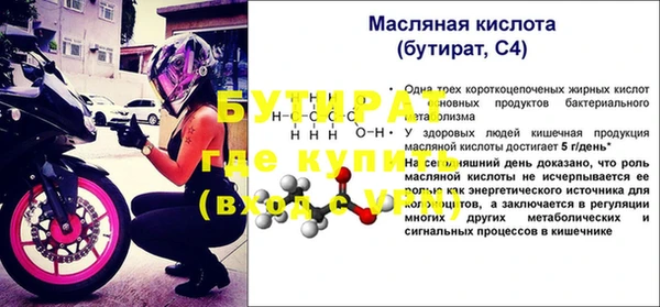 МДПВ Балахна