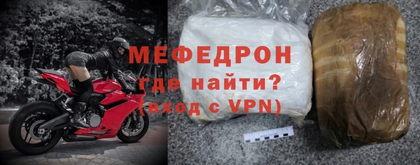 МДПВ Балахна