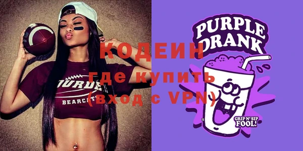 ПСИЛОЦИБИНОВЫЕ ГРИБЫ Баксан