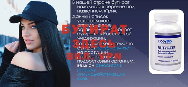 дурь Балабаново