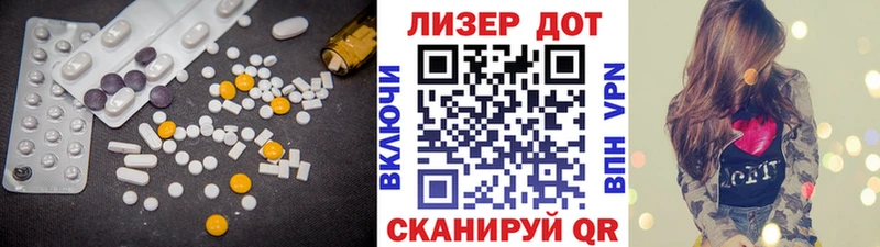ЛСД экстази ecstasy  нарко площадка какой сайт  Ворсма  закладки 