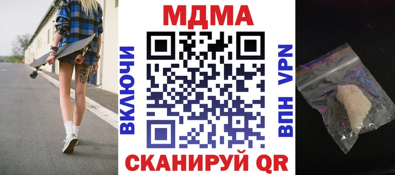 где найти наркотики  Ворсма  МДМА VHQ 