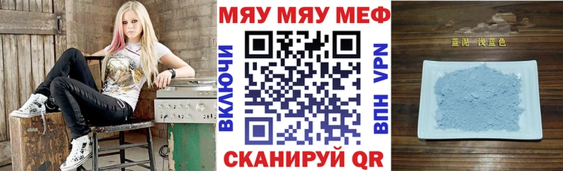 продажа наркотиков  Ворсма  Мефедрон 4 MMC 