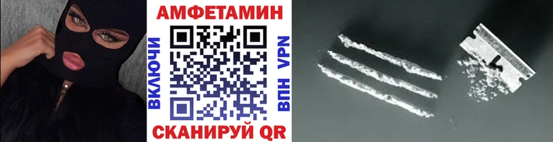 МЕТАМФЕТАМИН мет  Ворсма 