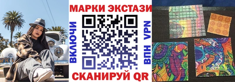 закладки  Ворсма  Марки NBOMe 1,5мг 