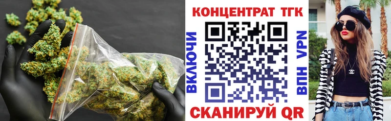 Дистиллят ТГК концентрат  ссылка на мегу маркетплейс  Ворсма 